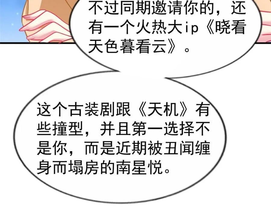 88 新的挑战7