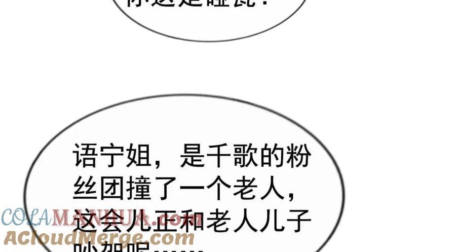 83 一再挑衅72