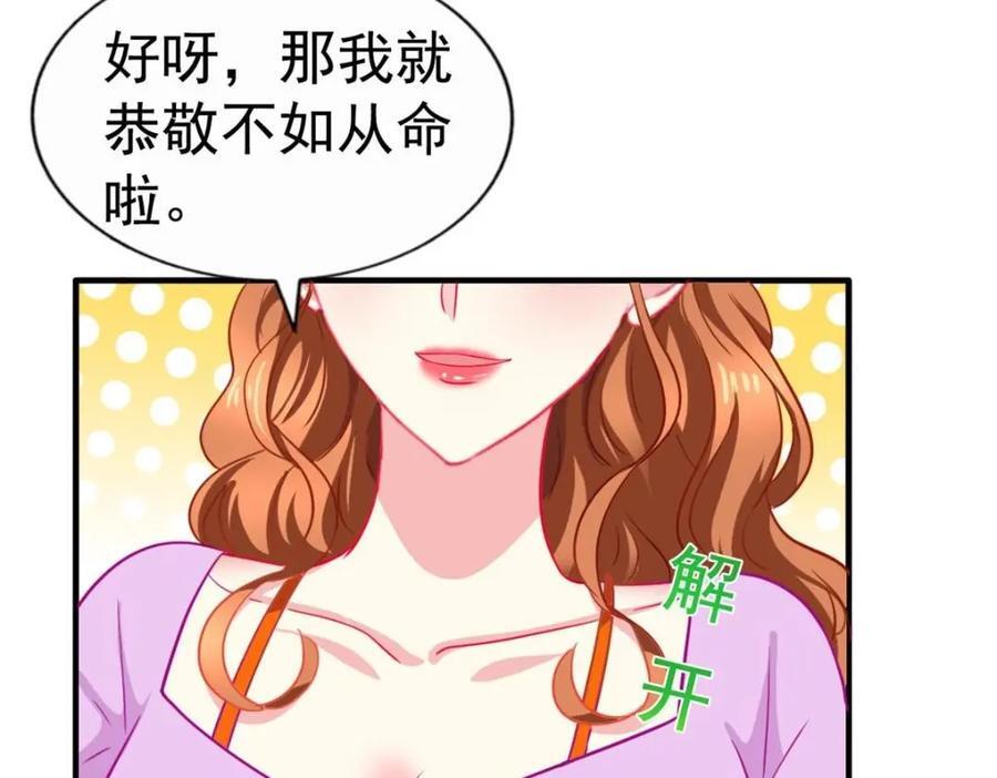89 无脑凌菲73
