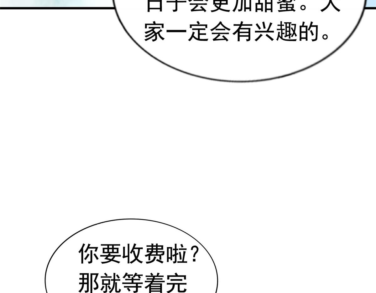 45 轩然大波80