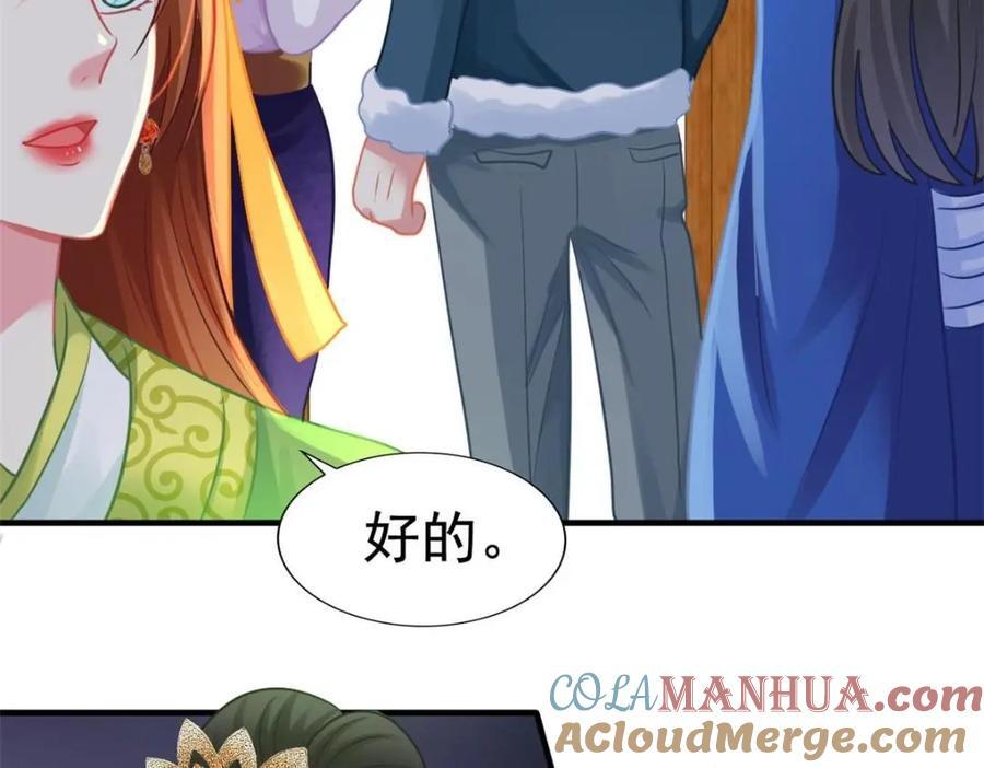 84 从此粉上姜语宁69