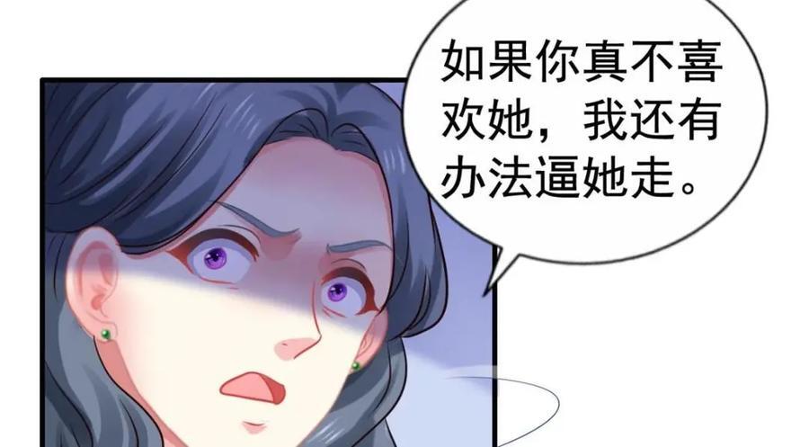 83 一再挑衅46