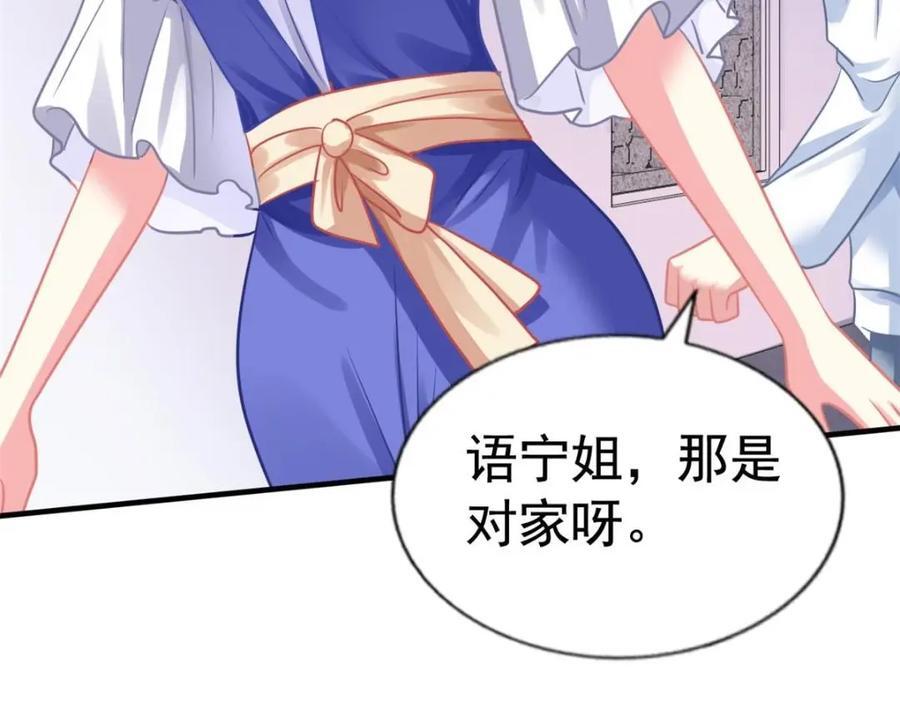 83 一再挑衅85