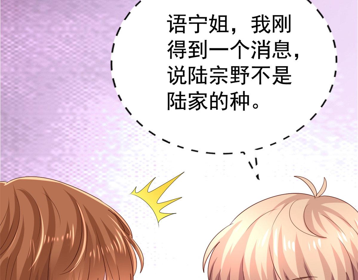 22 惊人的秘密61