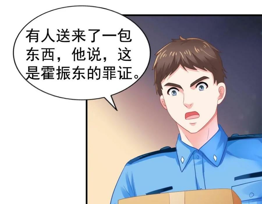 69 找到了证据73