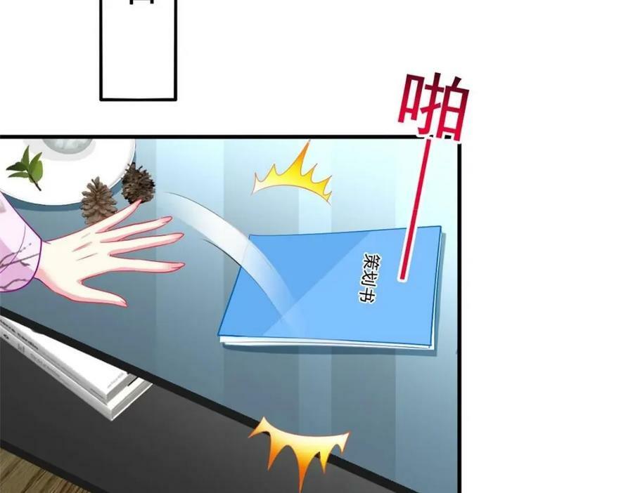 73 爸爸也不是普通人34