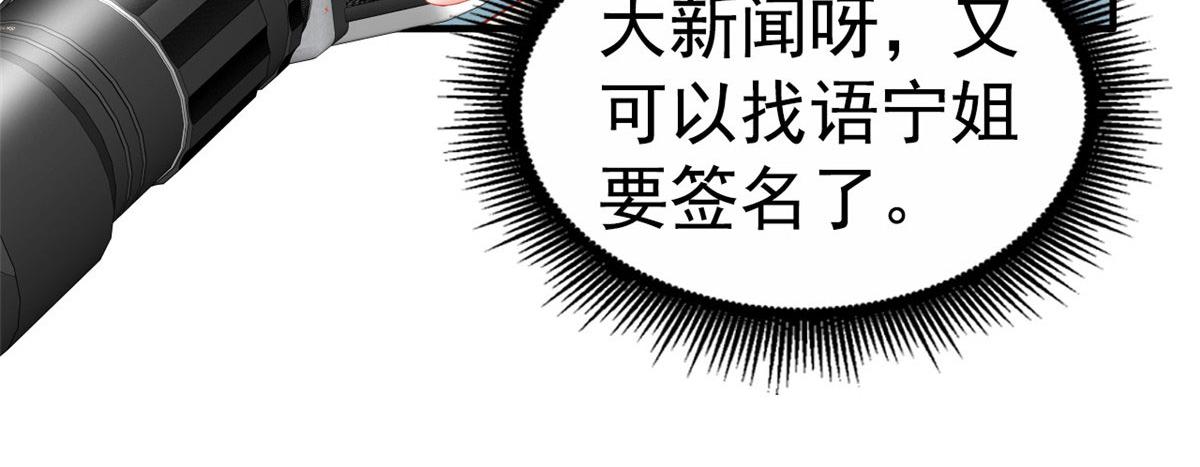 20 霍雨溪挨打56