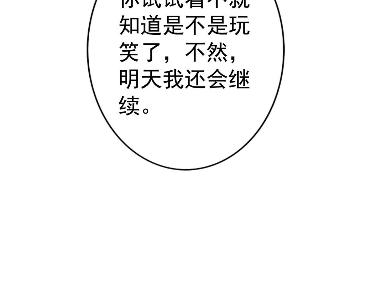 02 形势逆转63