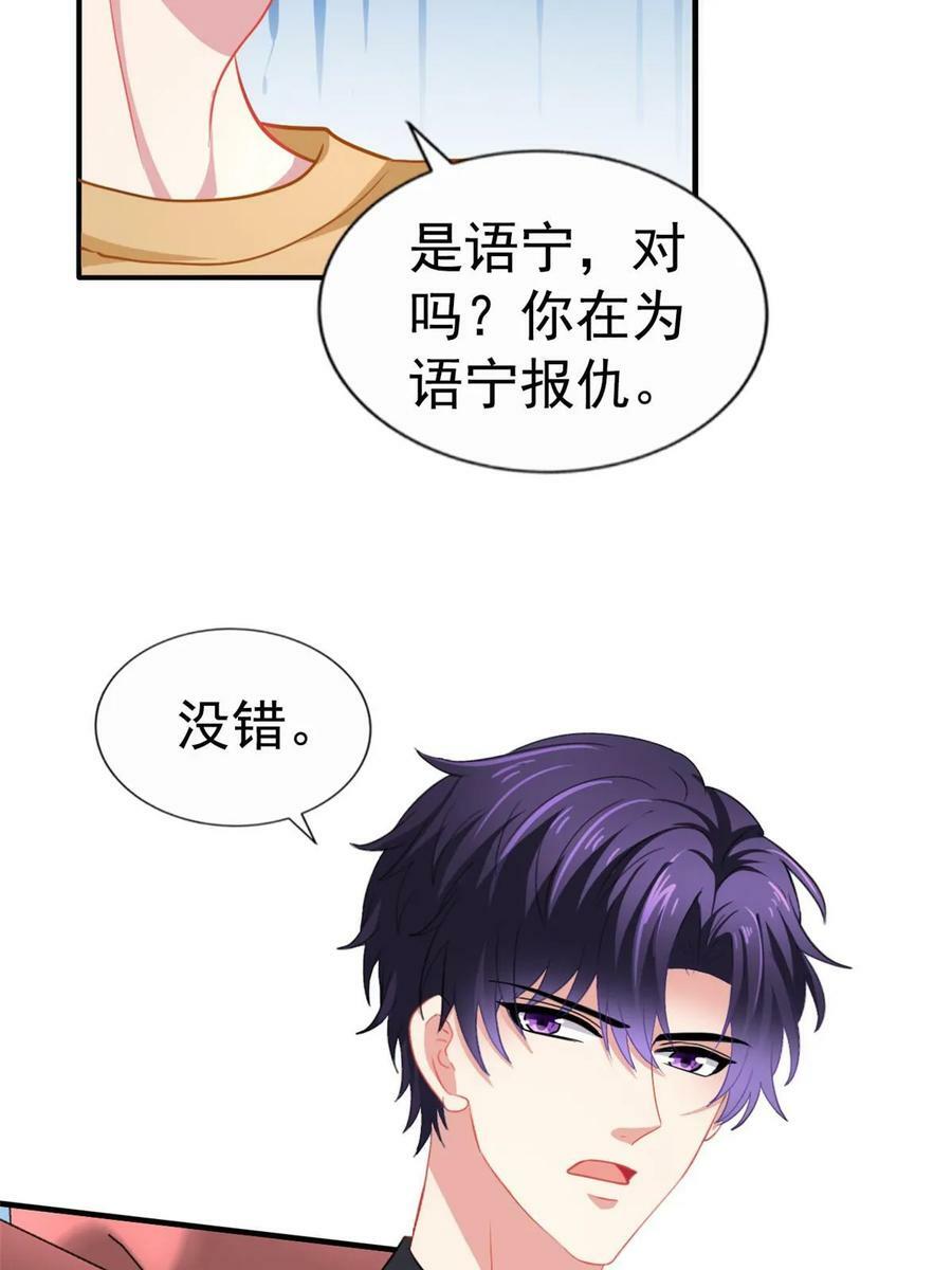 63 狗咬狗16