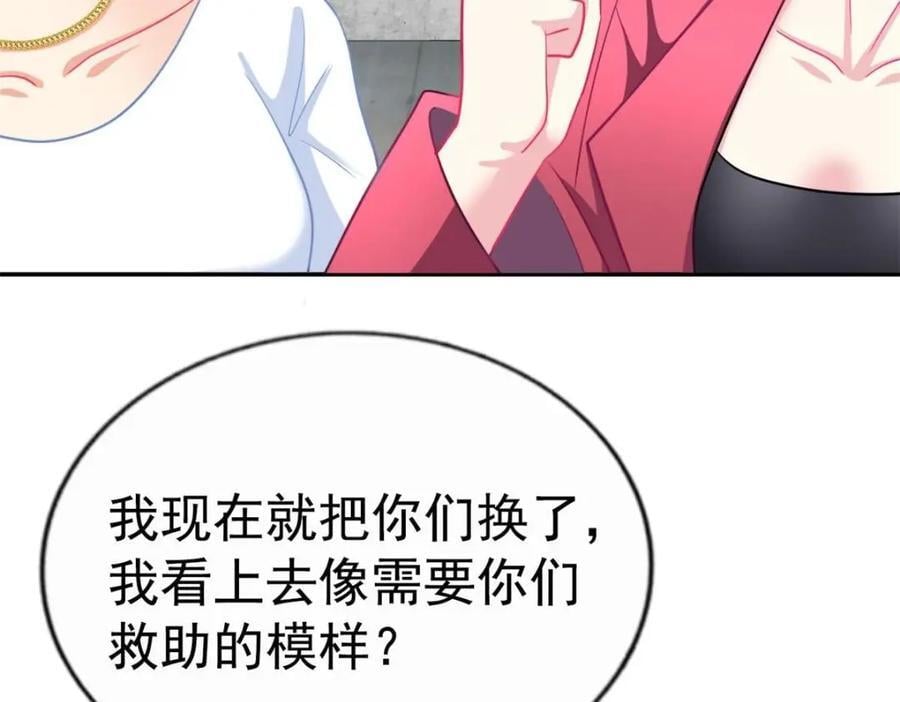 89 无脑凌菲29