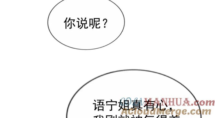 89 无脑凌菲48