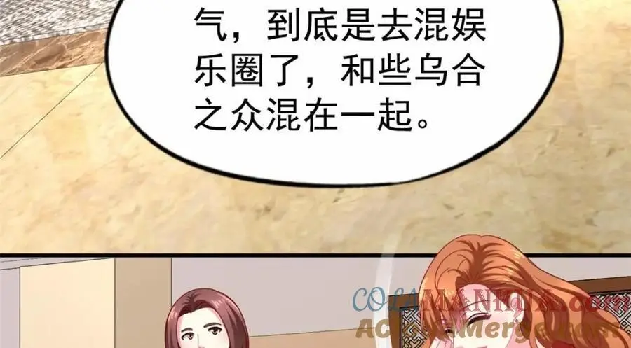 94 去见陆老爷子92