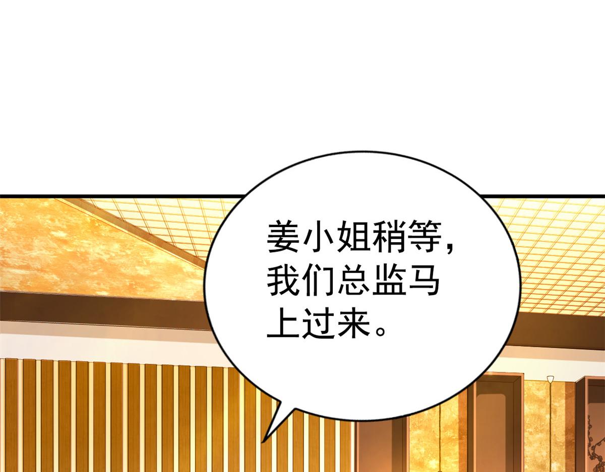 05 针锋相对24