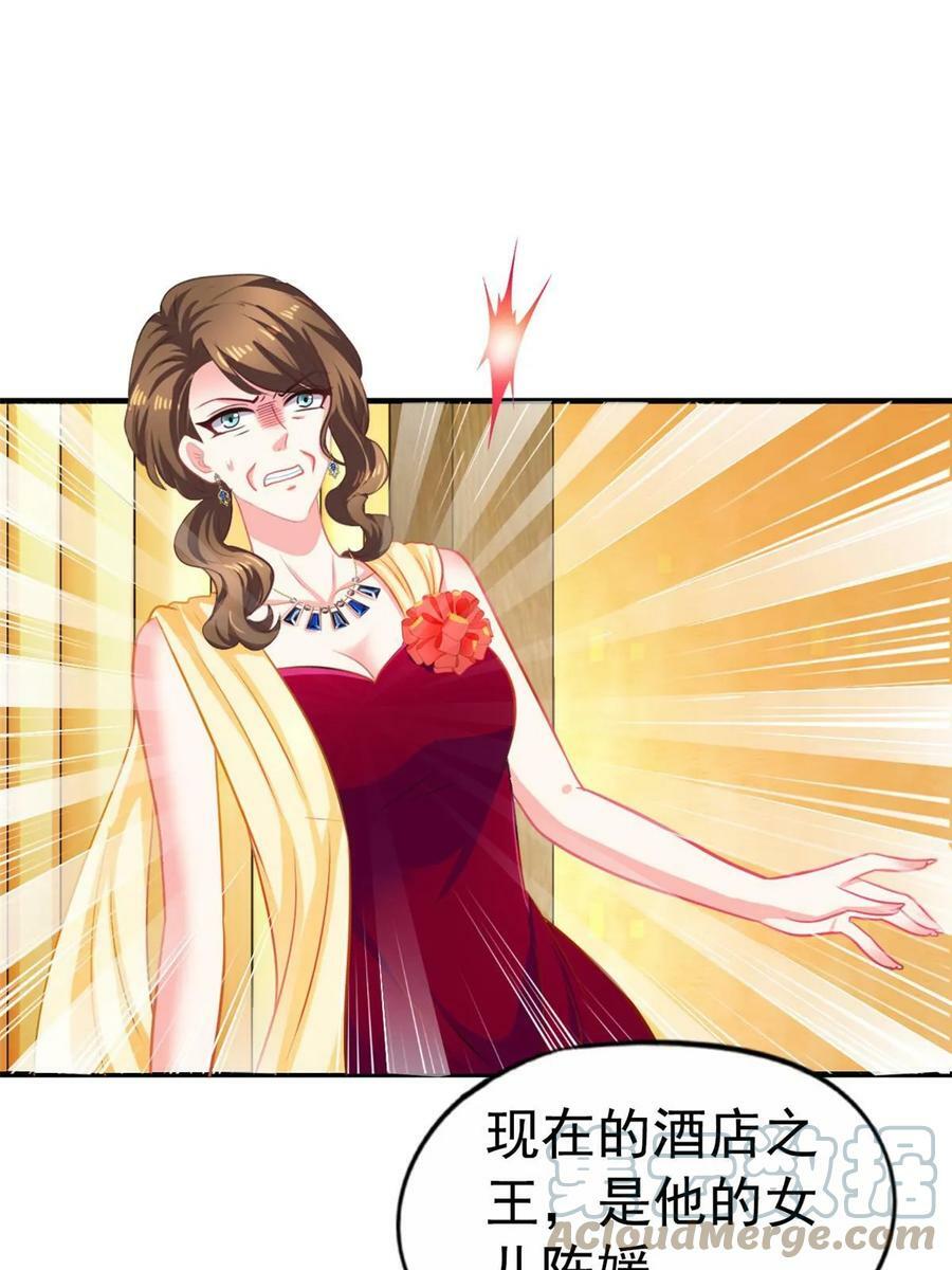 65 傅女士被抓14