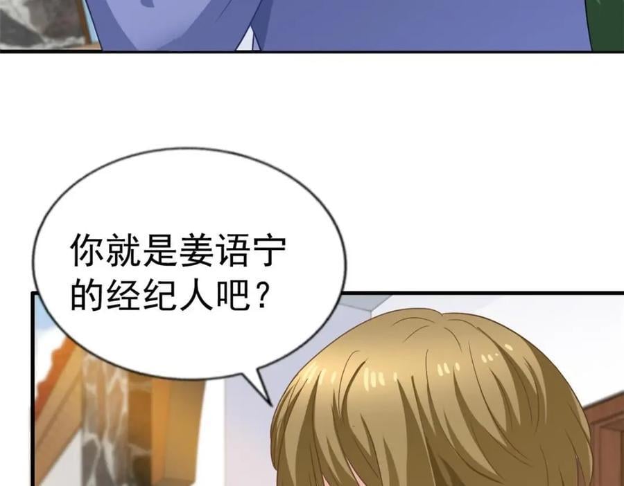 89 无脑凌菲53