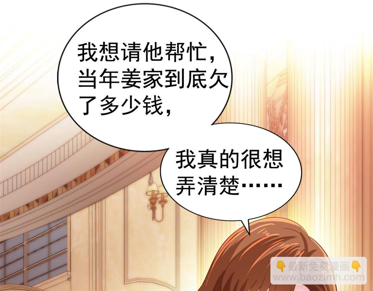 17 想我帮忙要付代价的53