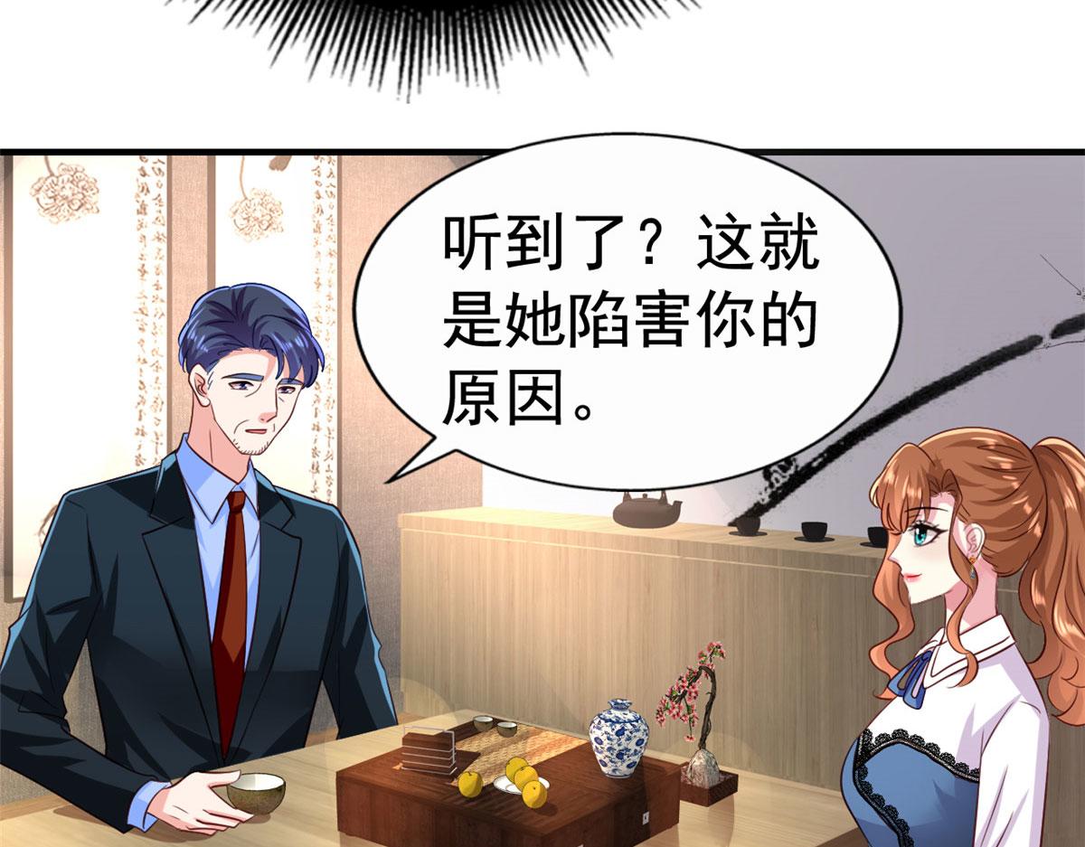 39 复试76