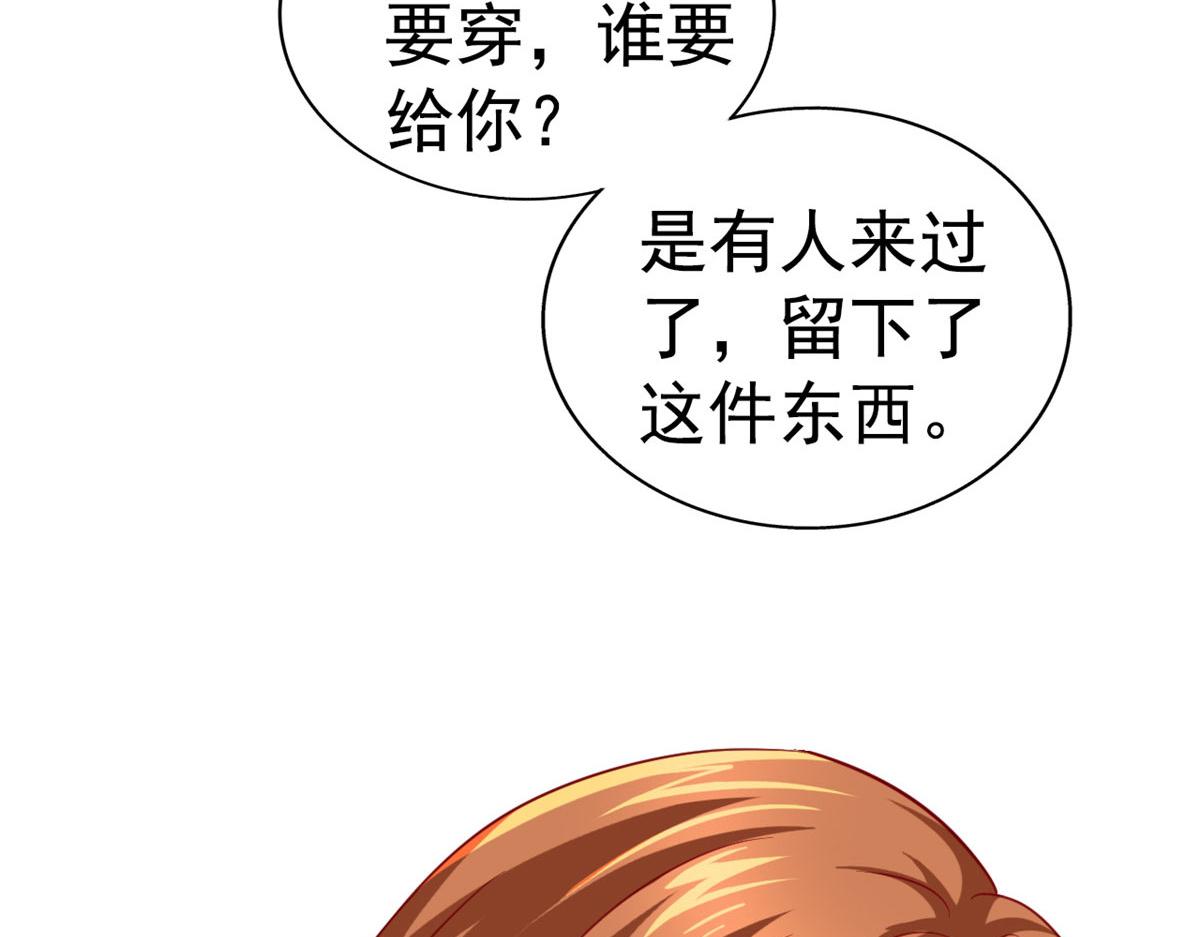 51 二哥的外套58