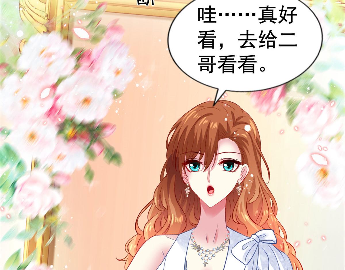41 准备砸场子29