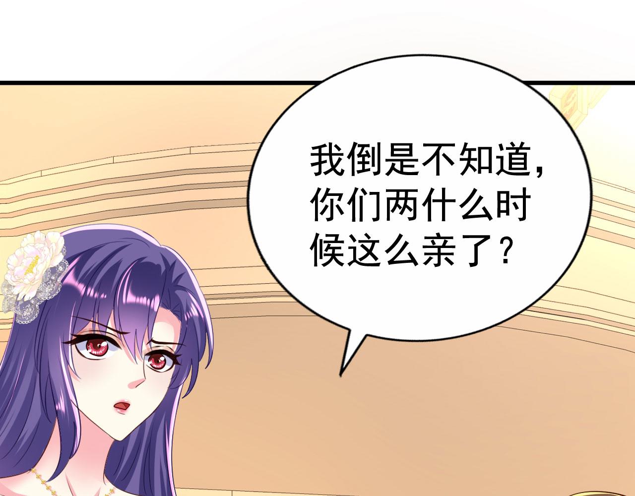 28 二哥来撑腰59