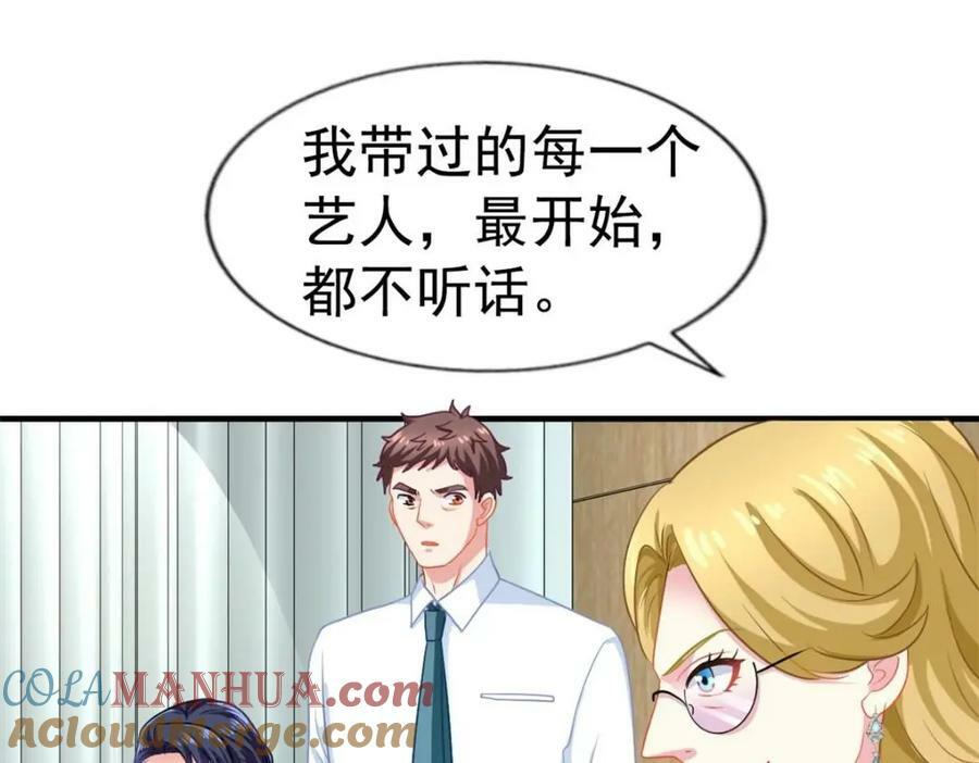 71 新经纪人21