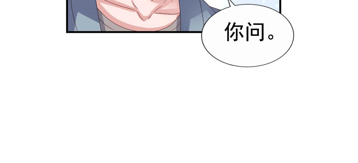 34 姜家管家64