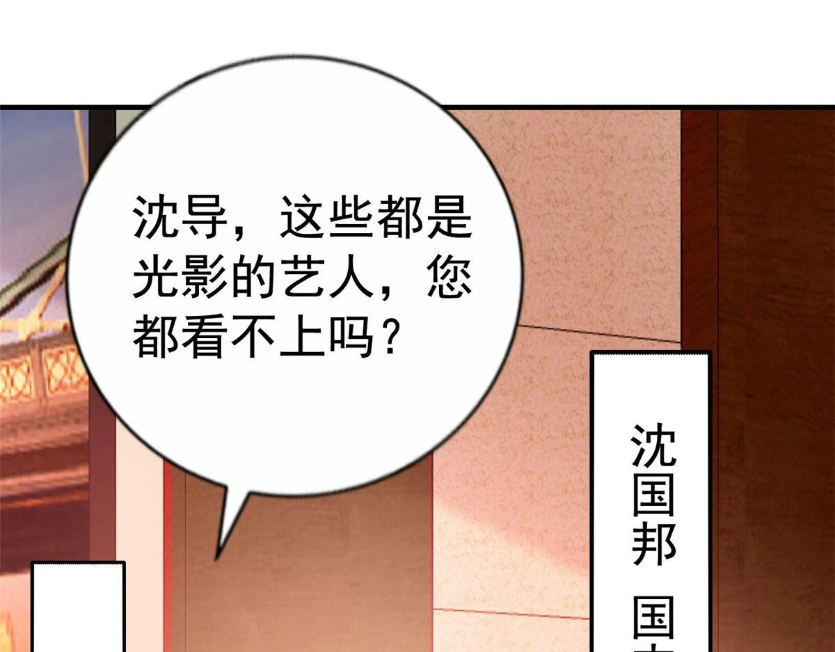 57 与亲妈初交手15