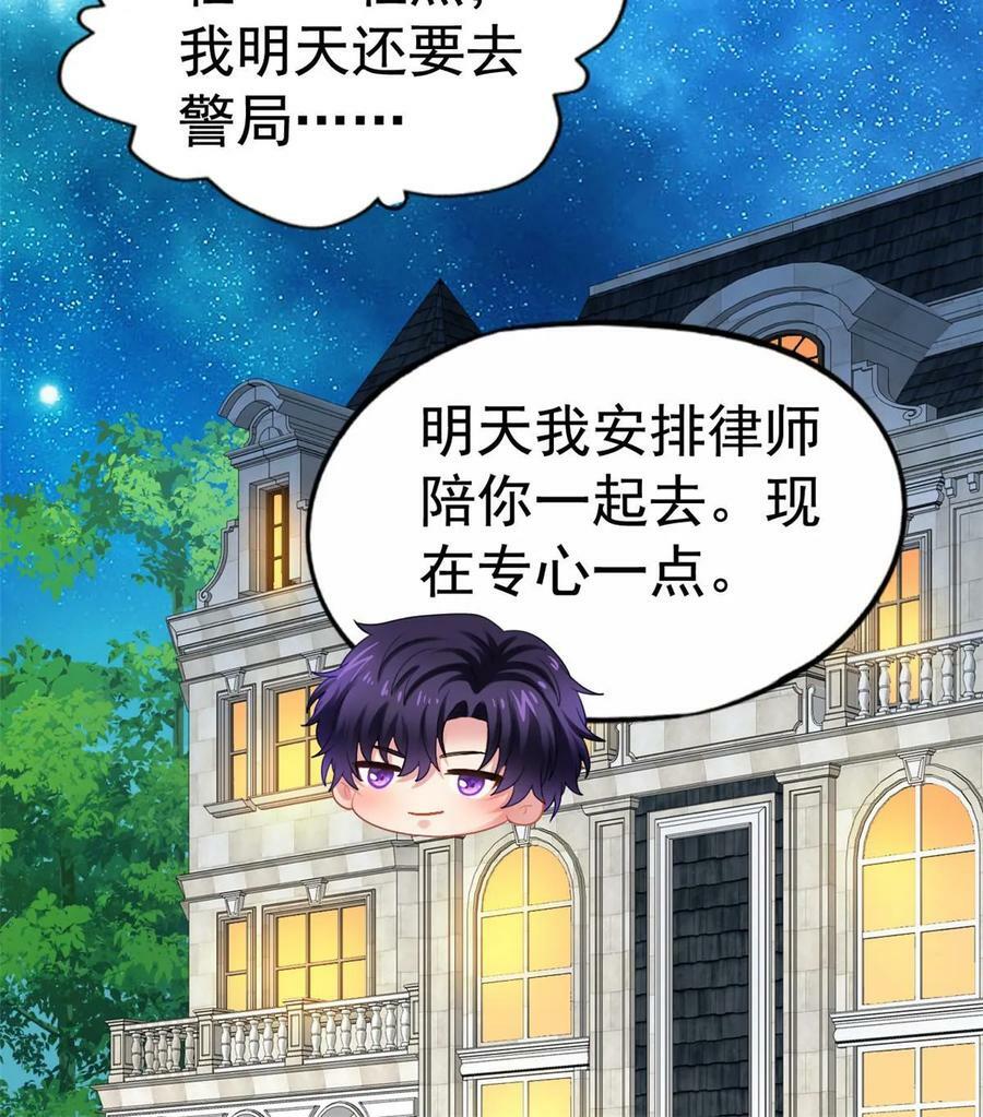62 甜蜜的回忆37