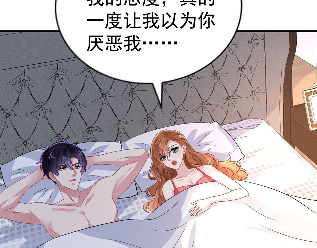 22 惊人的秘密11
