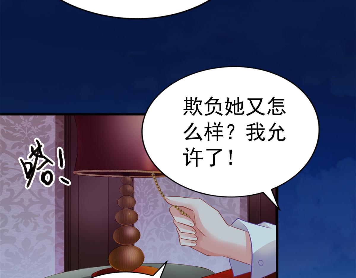 05 针锋相对9