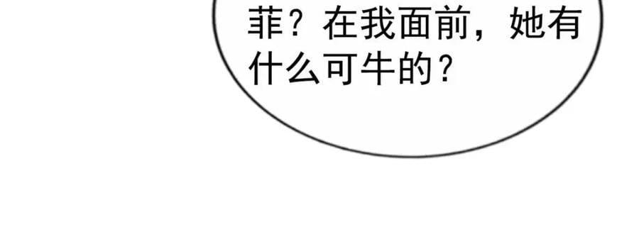 89 无脑凌菲38