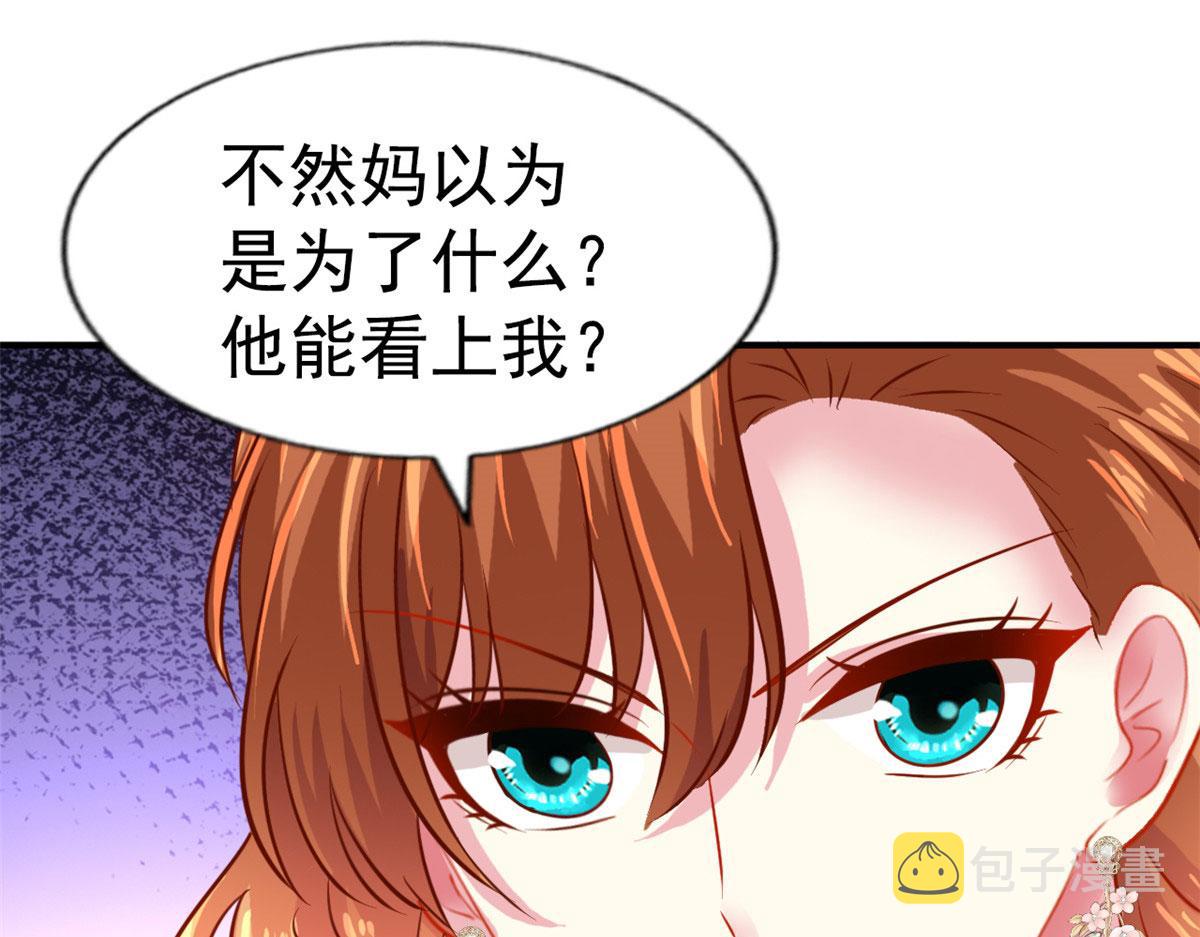44 出大招了10
