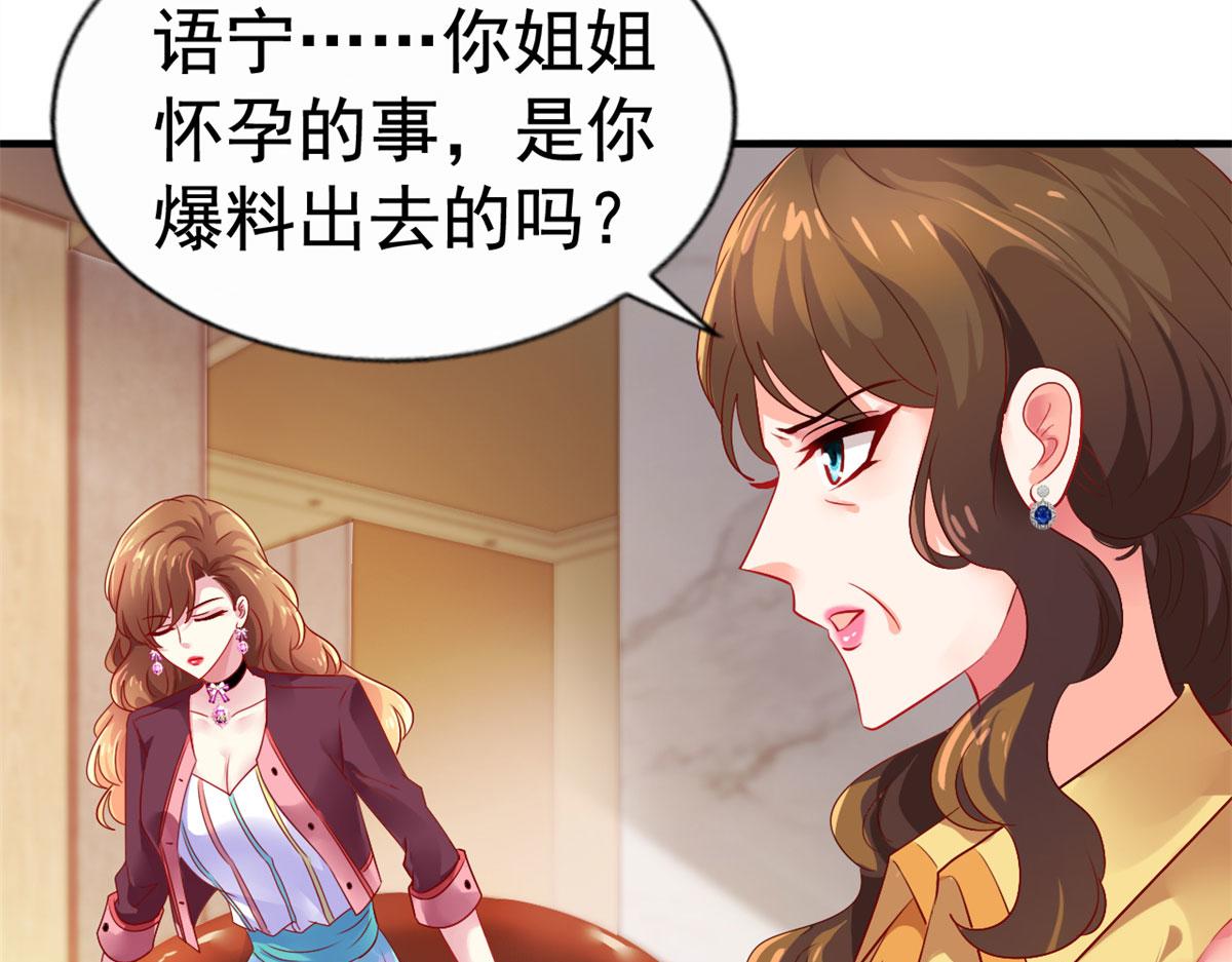 30 霍雨溪下跪43