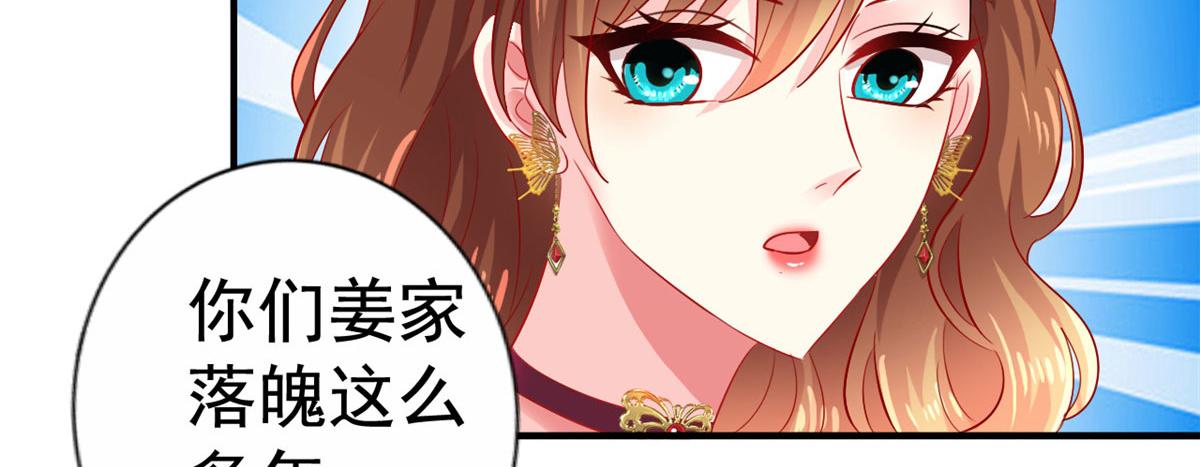 13 二哥撑腰24
