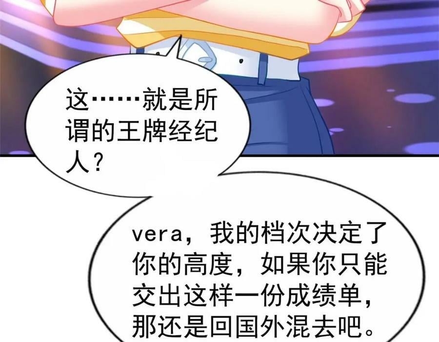 75 得罪了大股东65