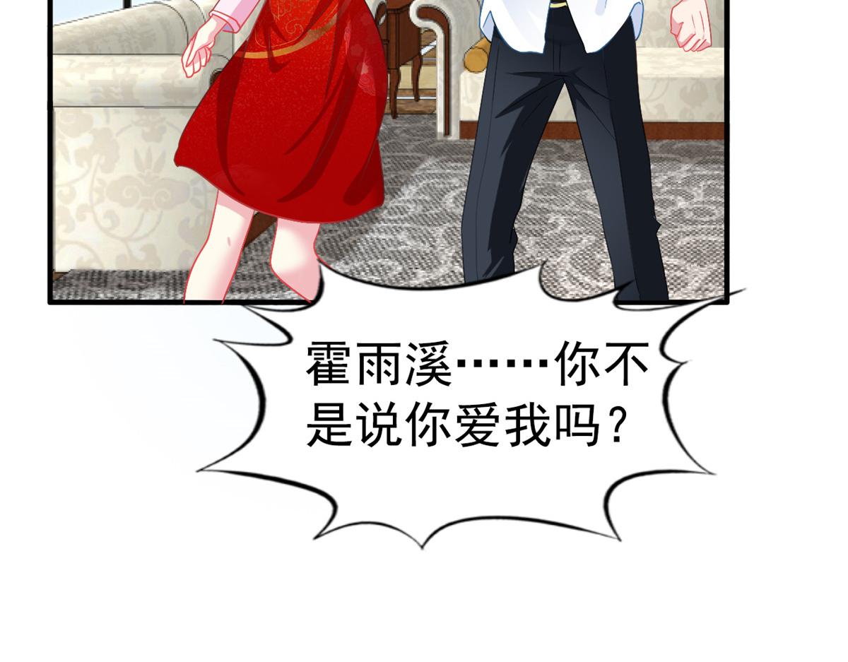 46 打的真热闹54