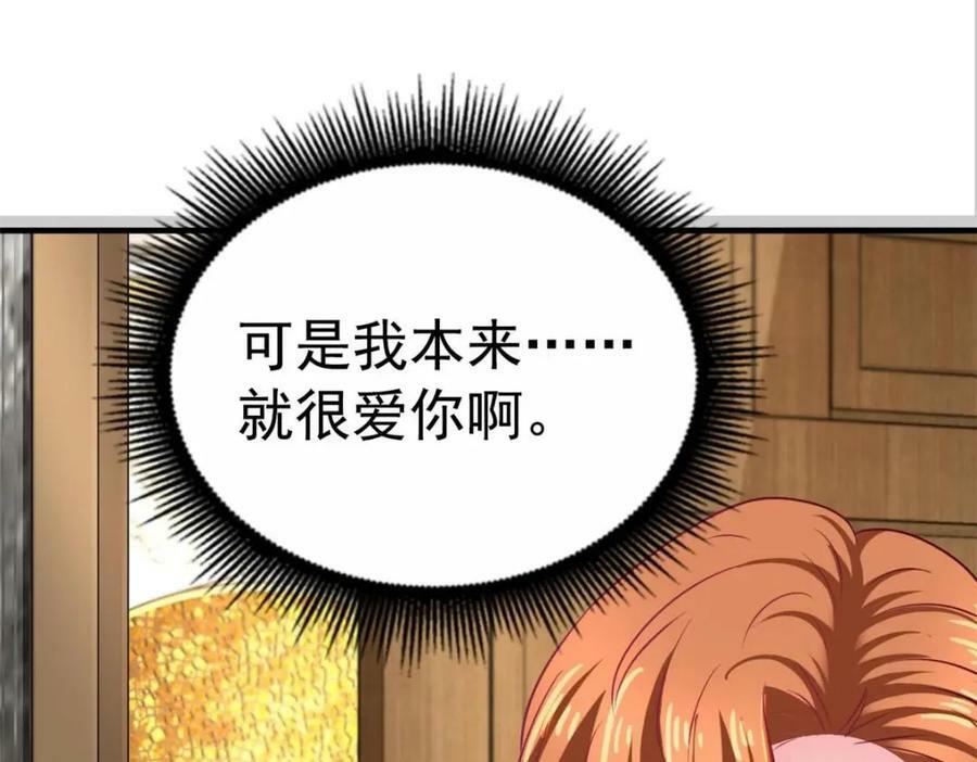 79 见二哥的朋友们95