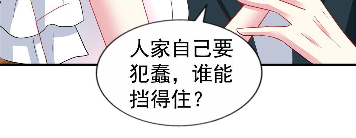 41 准备砸场子94