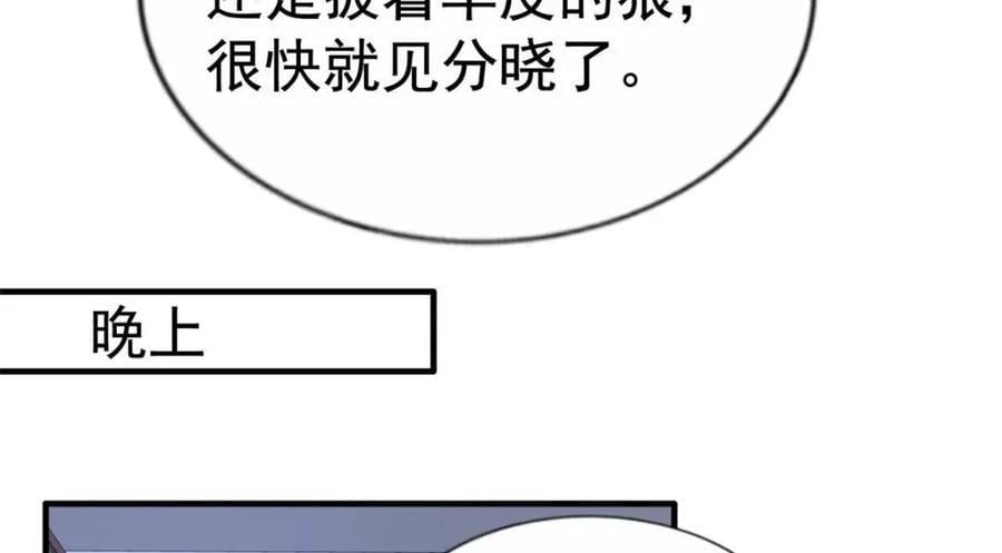 82 剧组里的纷争56