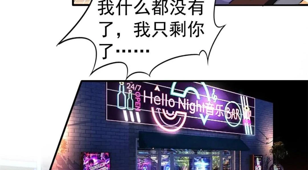 60 和霍雨溪摊牌68
