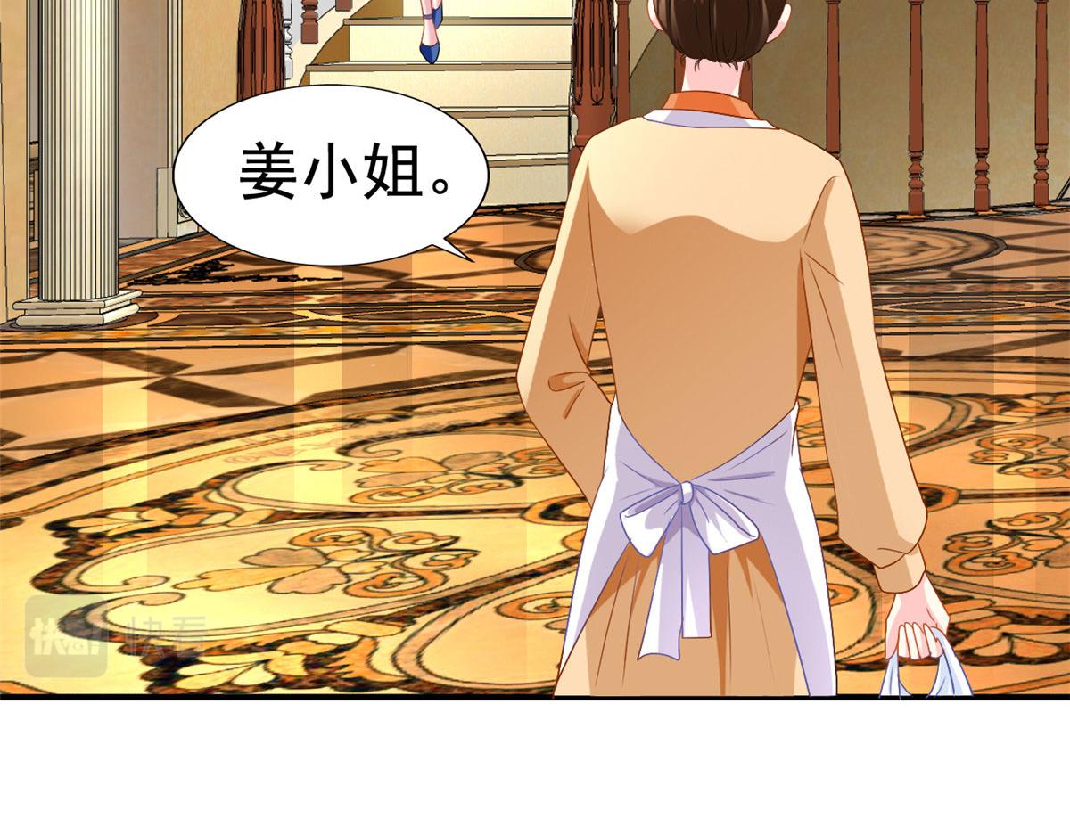 19 霍雨溪的阴谋29