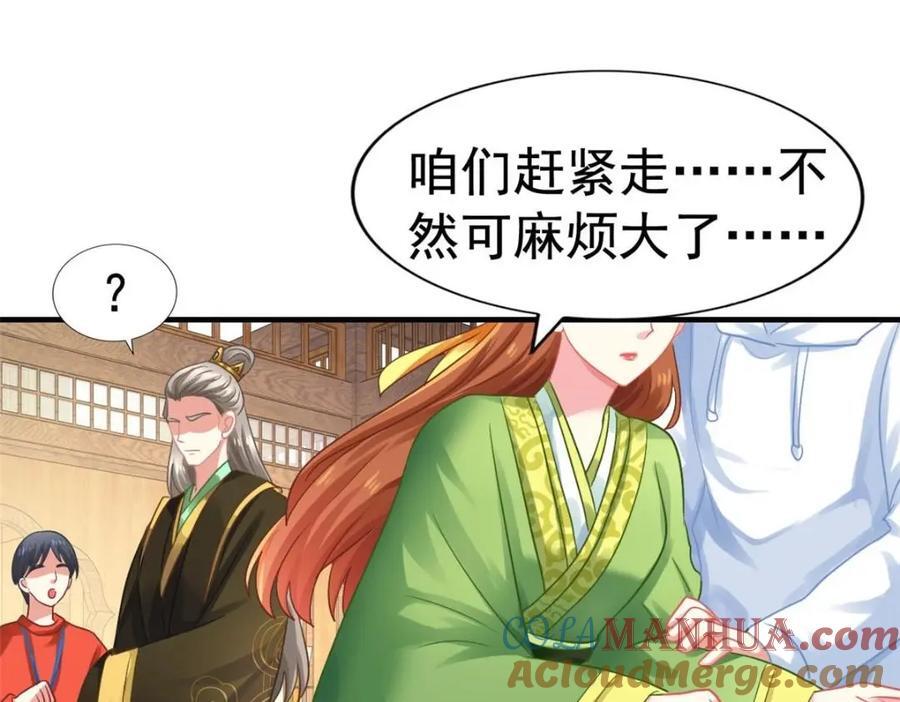 85 男主的认可63