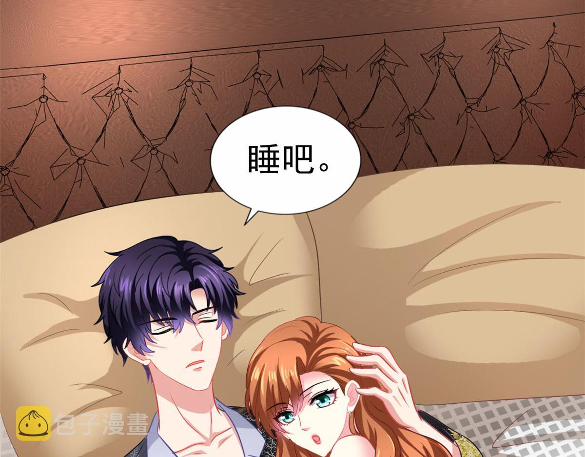 54 角色被抢19