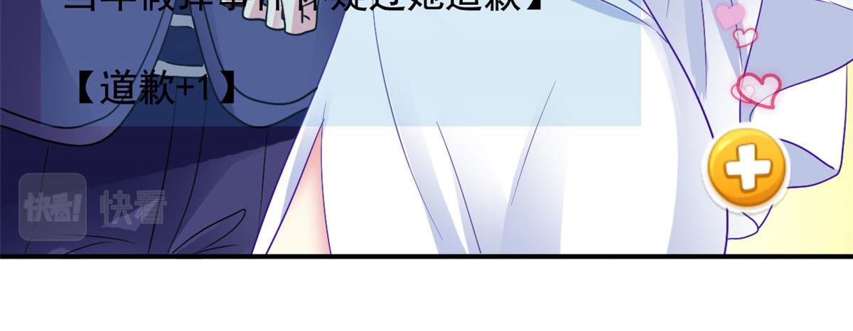 43 狠狠打脸63