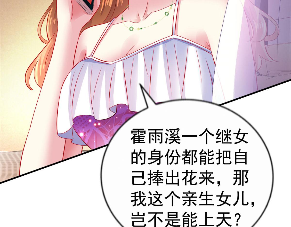17 想我帮忙要付代价的8