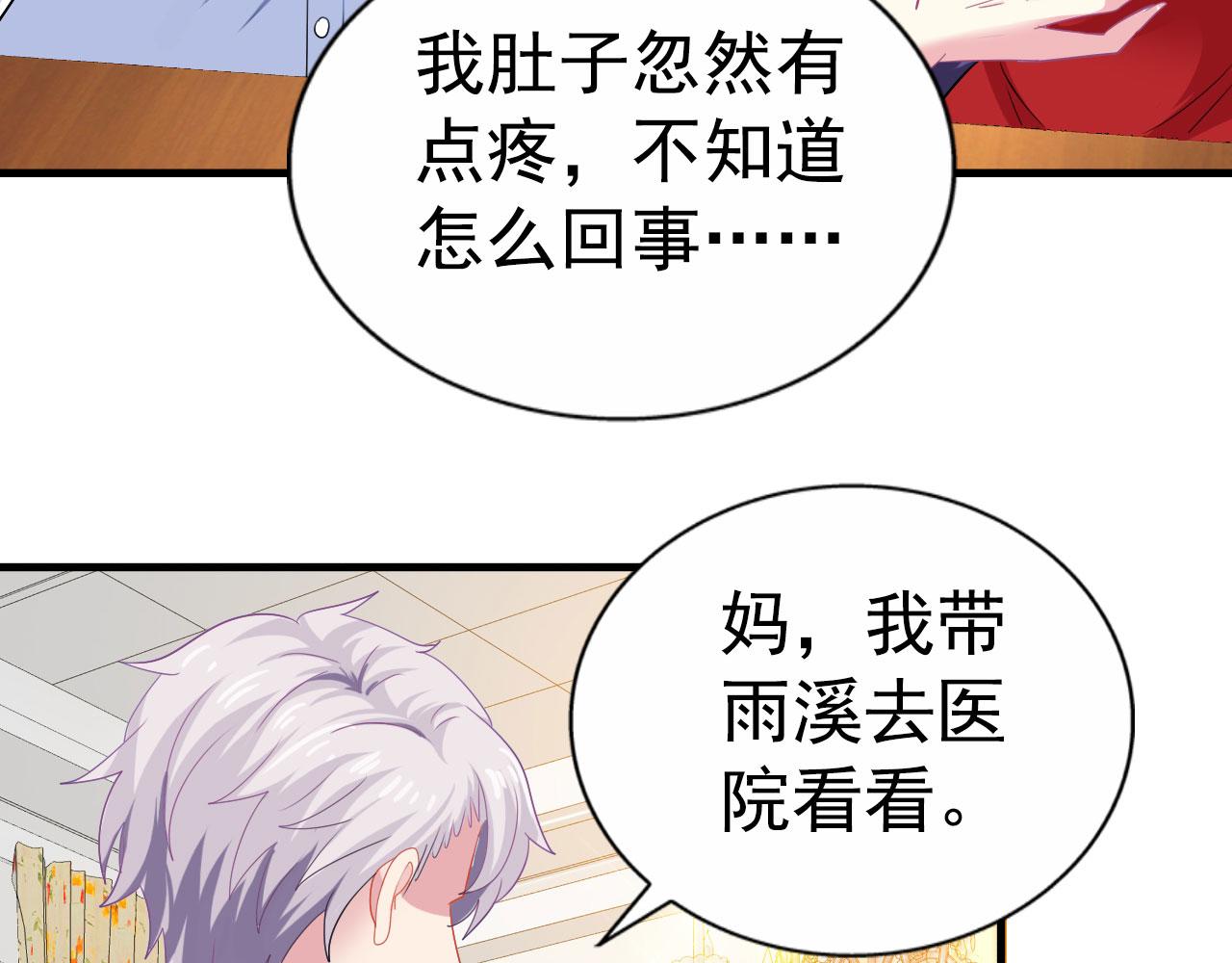 29 循序渐近8