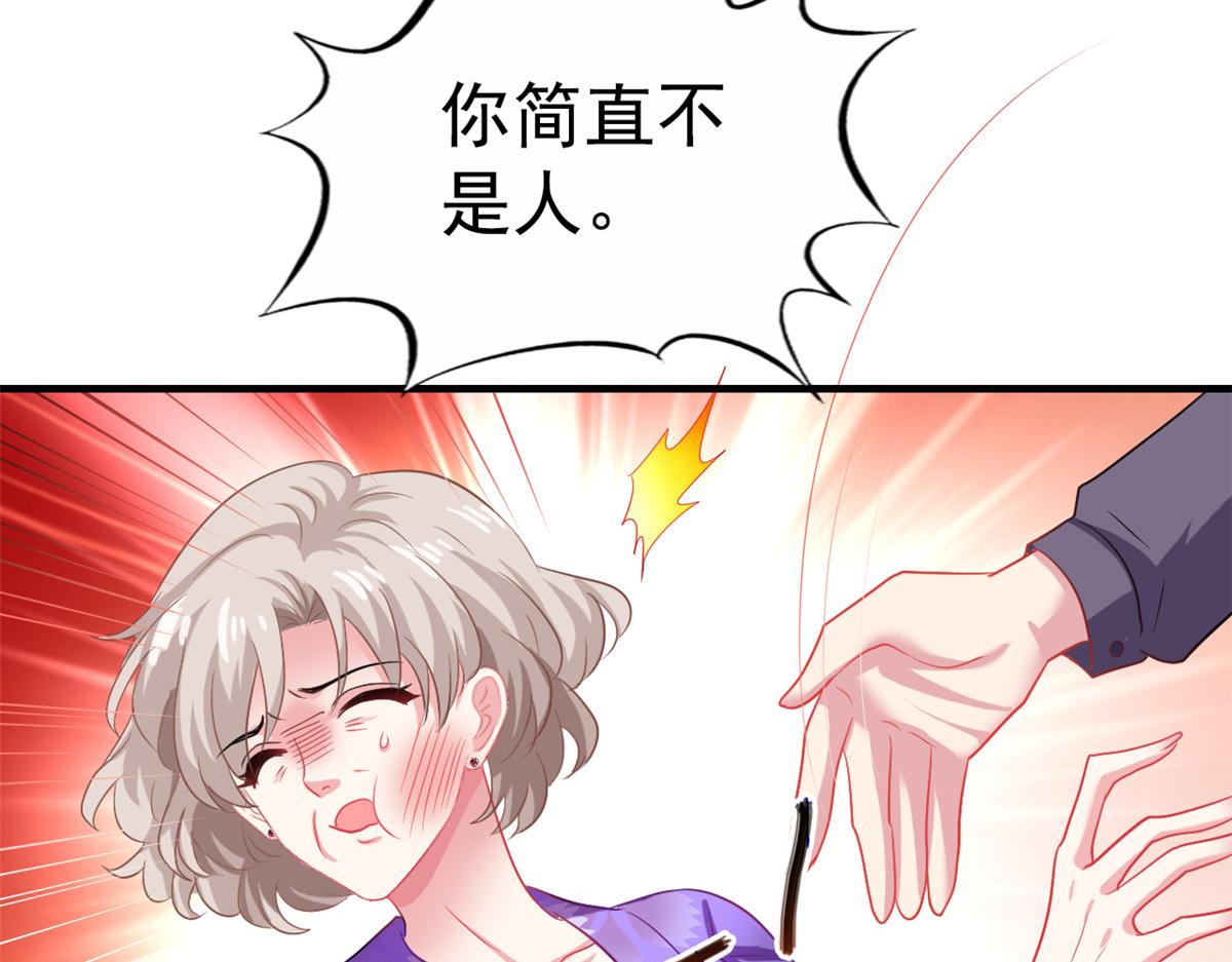 46 打的真热闹39