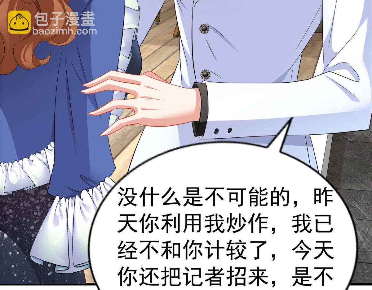 20 霍雨溪挨打40