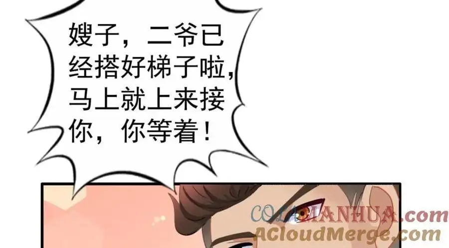 99 完美婚礼进行时36