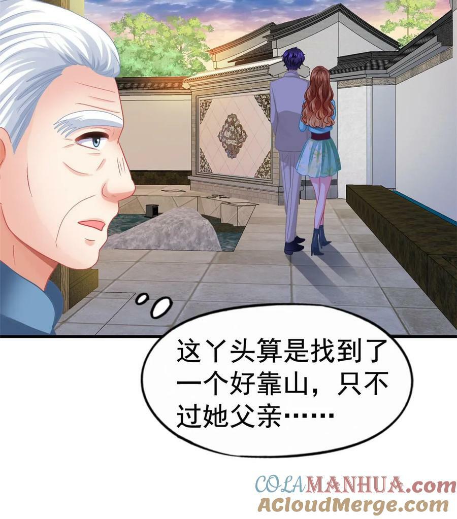 66 一个都不能放过27